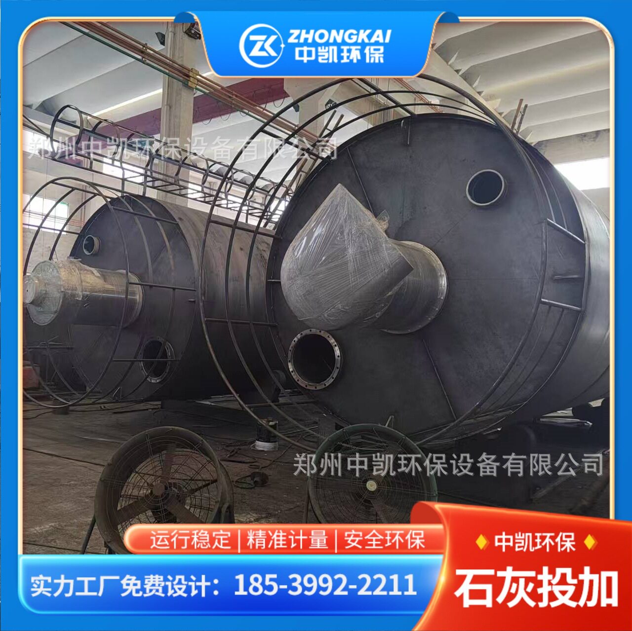 立式石灰粉仓多级过滤排放仓负压吸尘设计玻璃厂脱硫系统