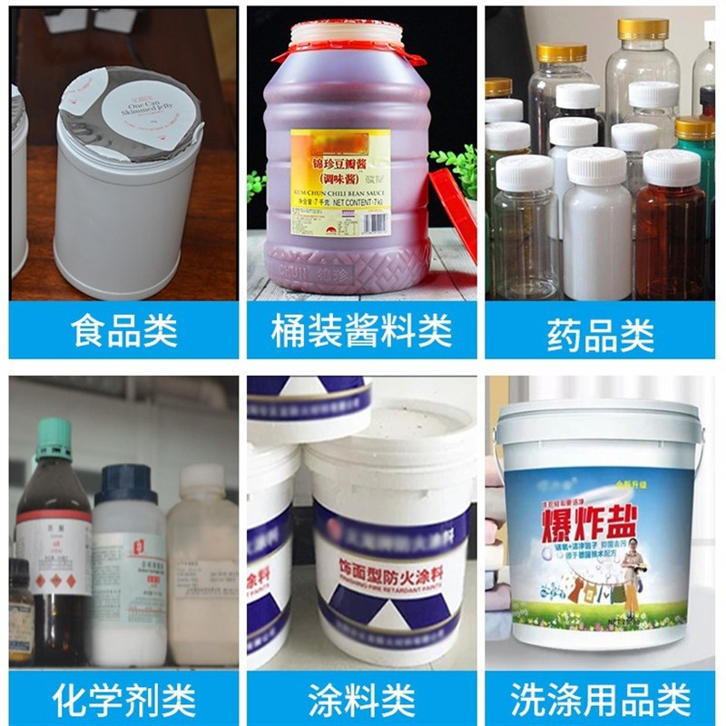 全自动直线式封口机 pp塑料碗杯铝箔卷膜封杯R机周黑鸭封膜封罐机