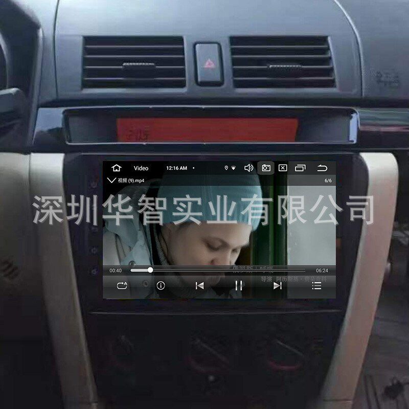 适用于马自达3安卓carplay导航仪F一体机高清智能上网车机工厂直