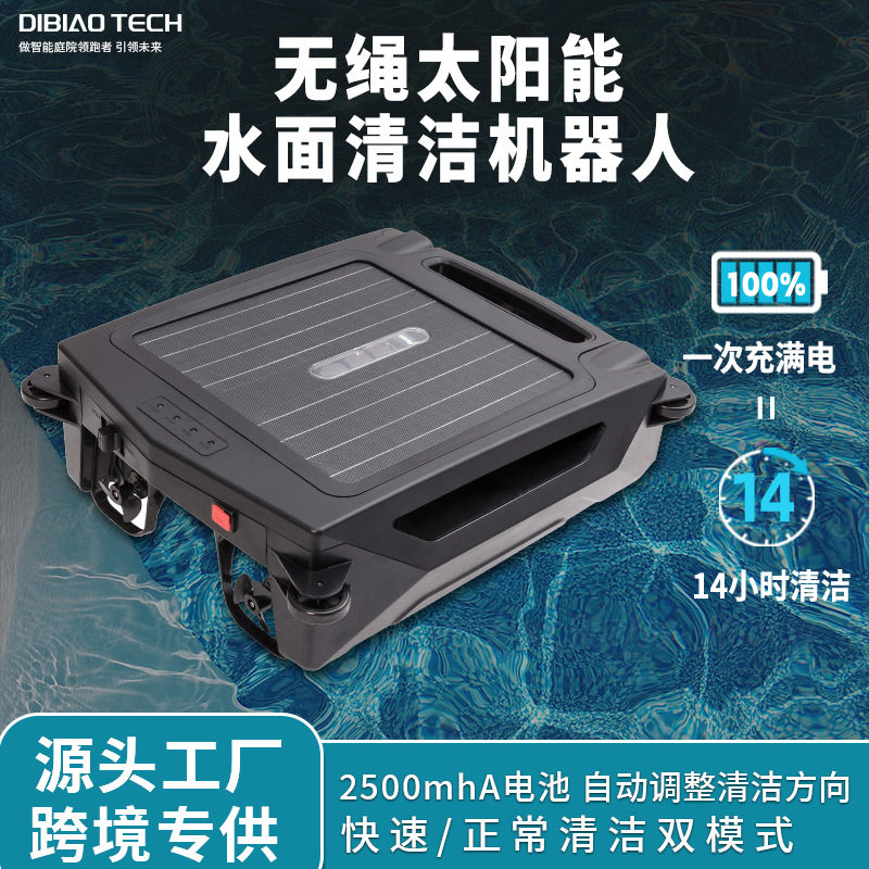 智能双充电长续航泳池吸污机