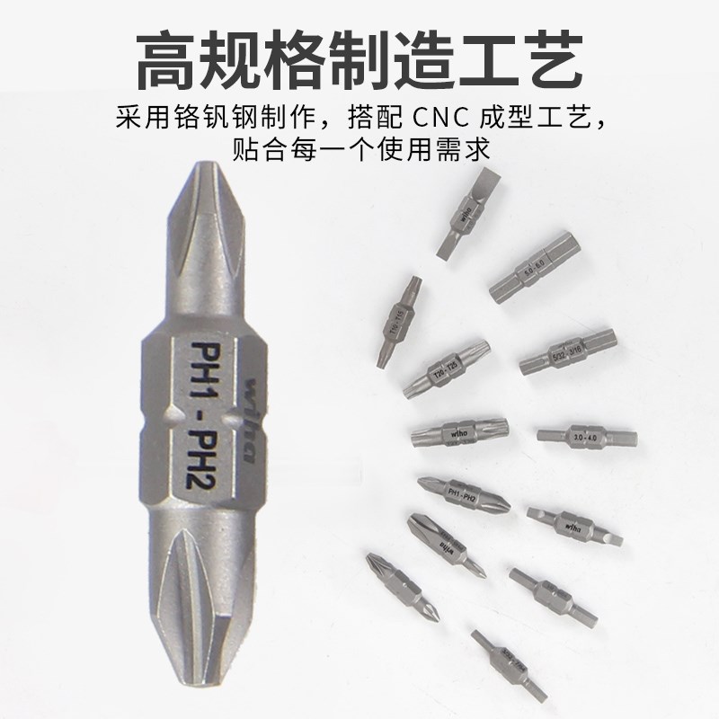 德国wiha威汉26n合1螺丝刀套装多功能进口弹仓式批头螺丝批组合