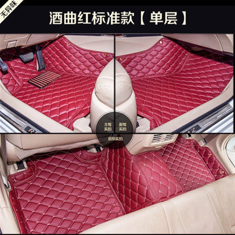 全包围皮革d丝圈脚垫专用于瑞风悦悦 瑞鹰 和悦A13 宾悦