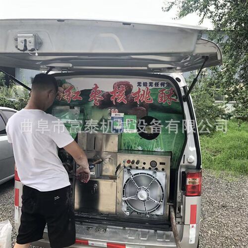 四缸麻花加糖酥粽子机 多功能五谷杂粮膨化机P 摆地摊创业小机器