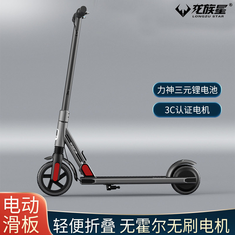 电动助力折叠便携代步滑板车
