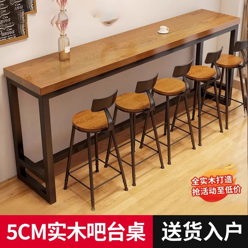 美式实木吧台桌靠墙窗长条桌子窄高脚奶茶店酒吧清吧桌椅桌板窄型