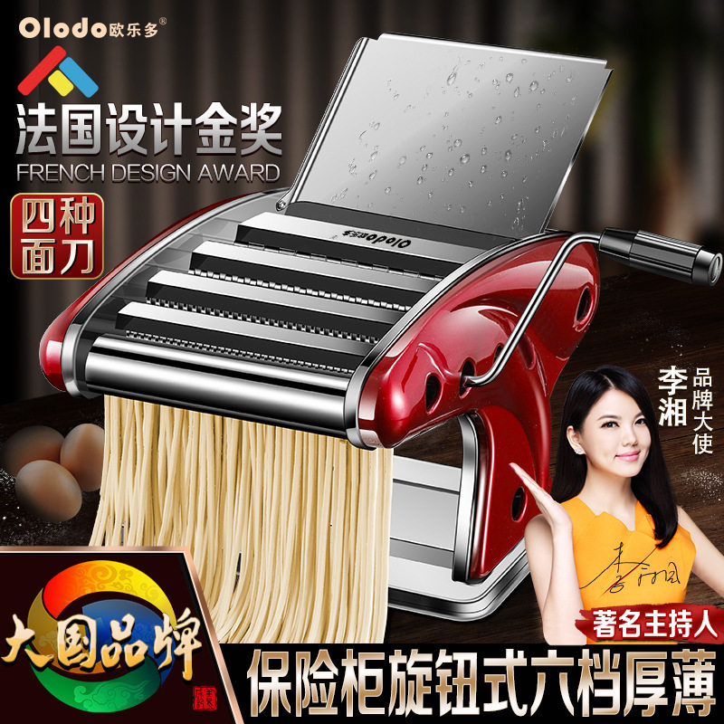 手工面条机多功能制面机家用小型手动老式手摇擀面切面水饺皮神器