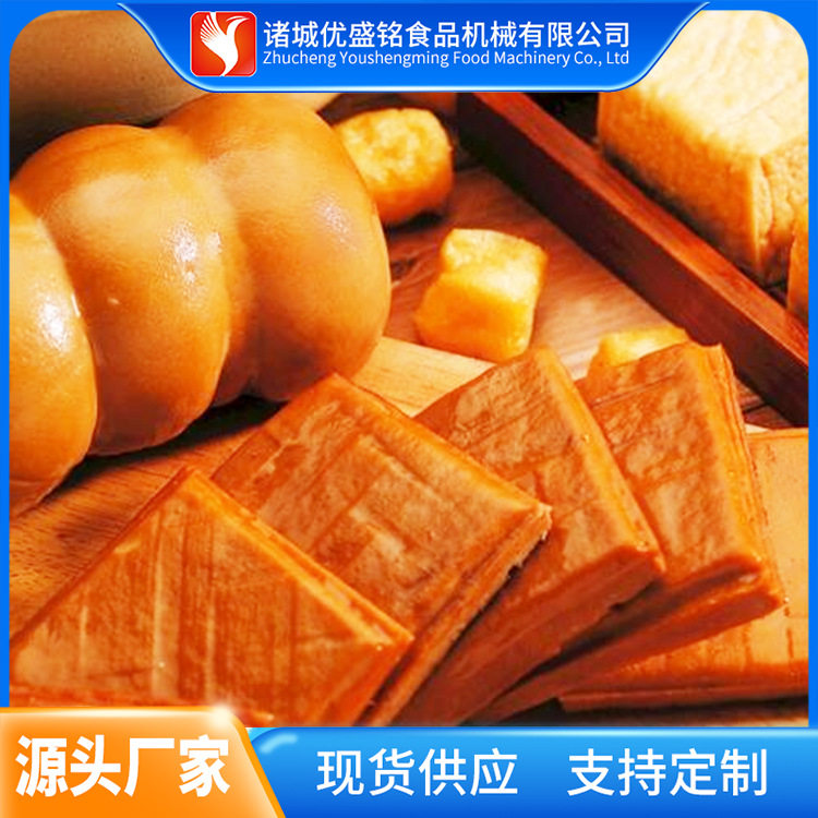 全自动熏肉生产设备 风干豆干类加工机器 多功能牛肉糖熏炉