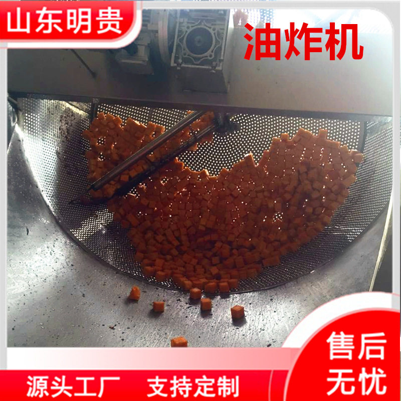 不锈钢自动油炸锅商用炸小酥肉
