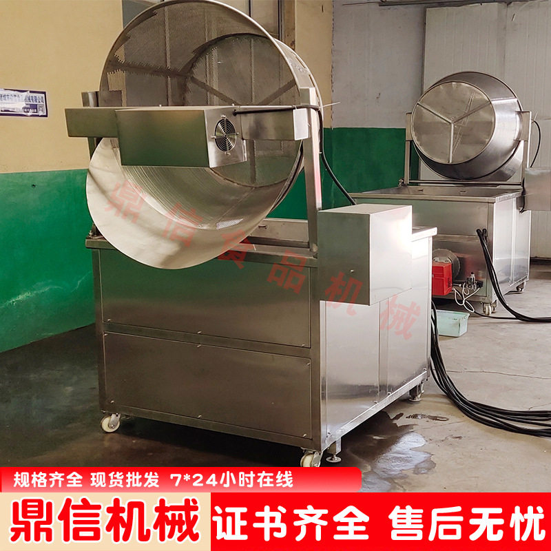 鼎信电加热油炸机商用油条鱼排