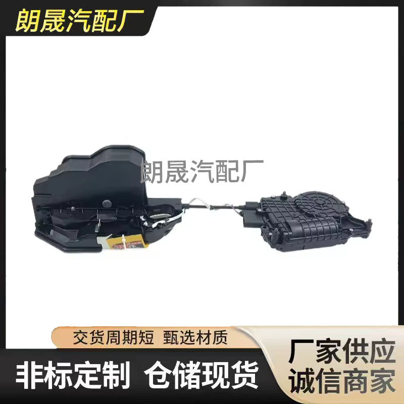适用宝马前排OE右门锁执行器