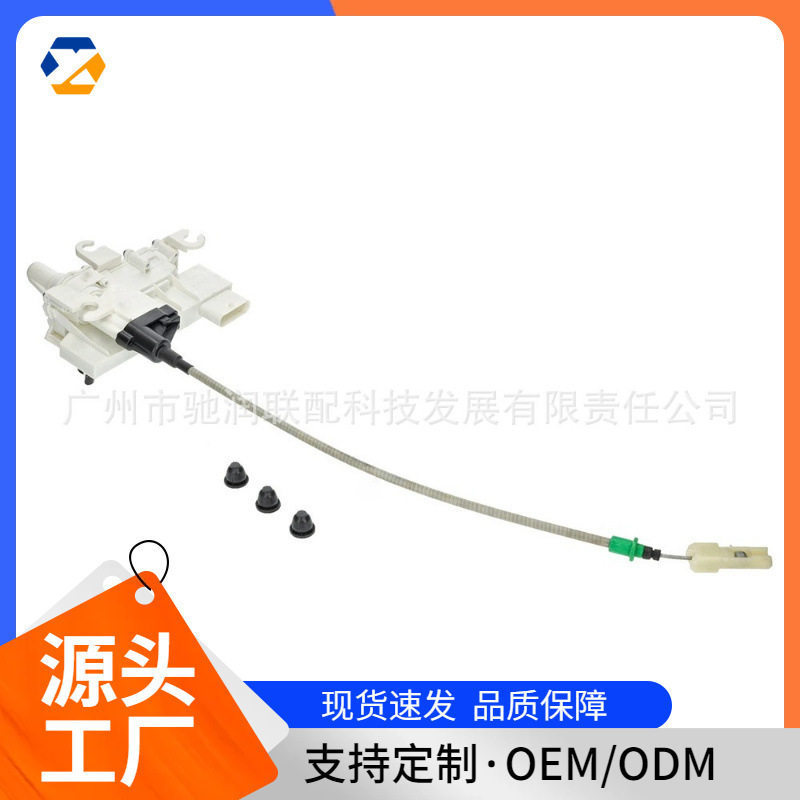 适用于宝马汽车门锁机马达51227368451现货跨境热卖