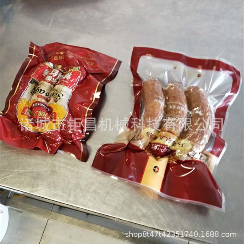 滚动真空包d装机 泡椒凤爪滚动包装机 粽子滚动包装机设备商用