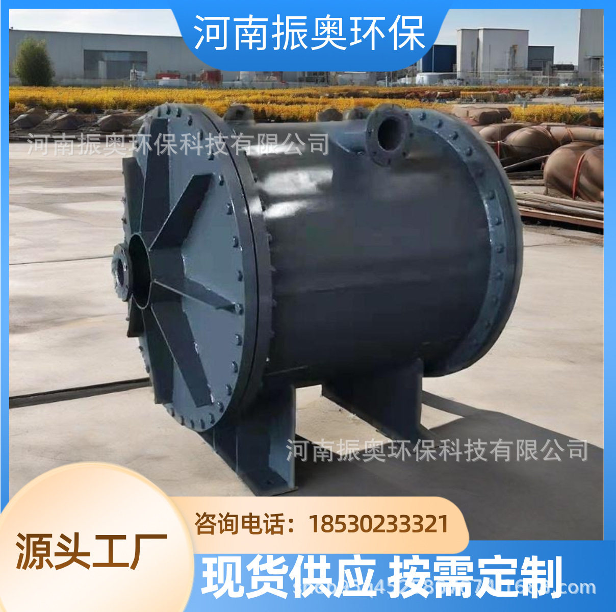 高温螺旋板换热器? 耐温350℃专业设计