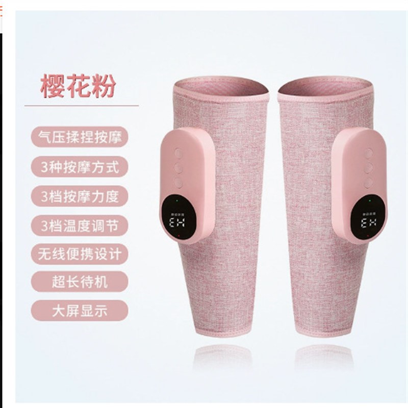 多功能小腿按摩i仪家用 电动按摩器气压疏通经络瘦腿腿部按摩仪器