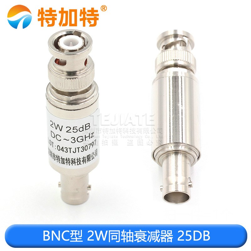 2W BaNC/Q9固定同轴衰减器50欧姆 DC-3GHz BNC-JK 5/10/20/30/40D