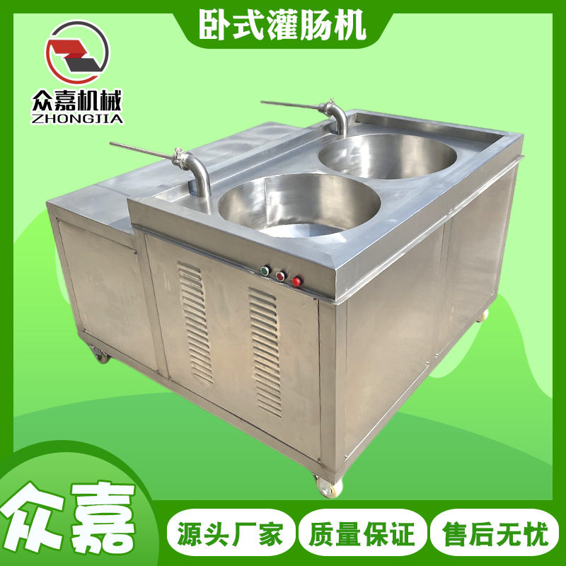 液压全自动灌肠机成套设备