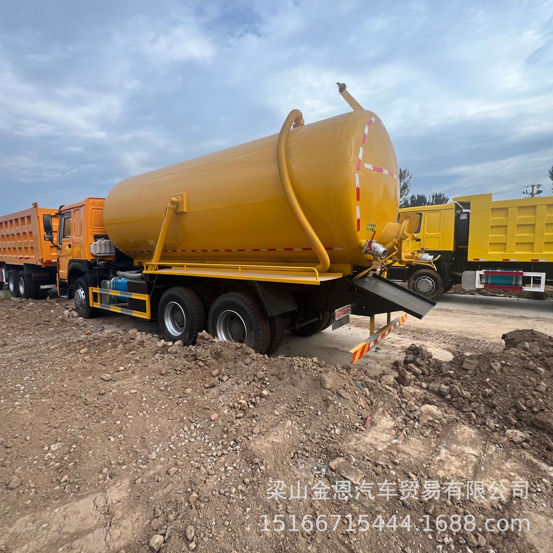 移动加油车 豪沃后八轮6X4工程自卸车 豪沃20方加油车