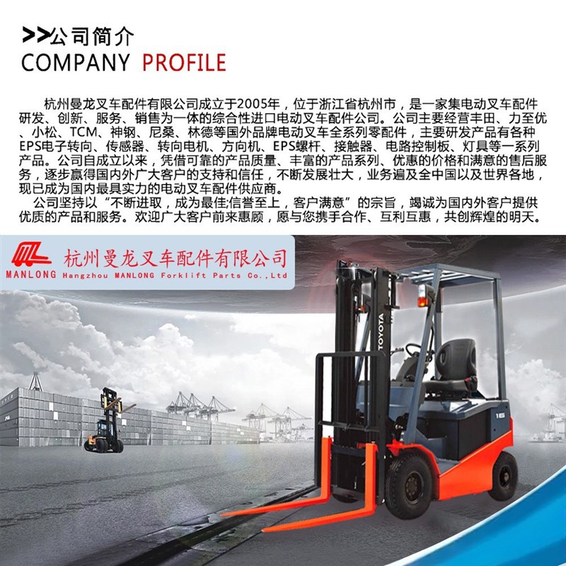 适用西林叉车配件 西林叉车脚踏板垫 K31507000002