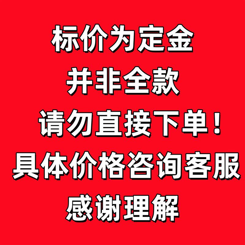 户外青少年拓展训练组合健身器C不锈钢攀爬云梯体能训练健身器