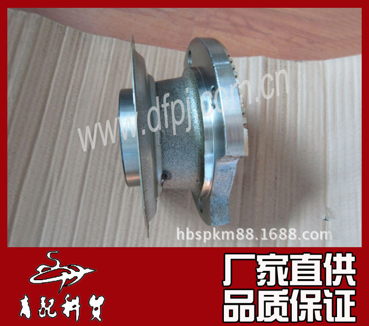 东风天龙KC启航VL天锦VR大力神KL商用货车KR挂车配件460角齿凸缘