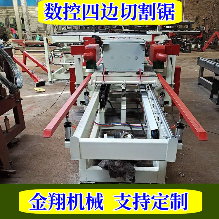 数控木门四边锯 吸盘式自动上下 自动推板码垛木模板四边切割锯