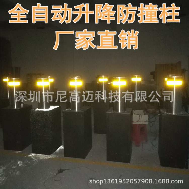 供应全自动升降防撞柱福建景区公园停车伸缩地桩移动路桩成品车档