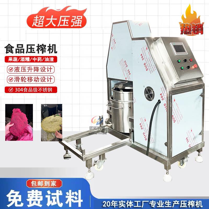 手工挑选蓝莓颗粒直接榨汁压