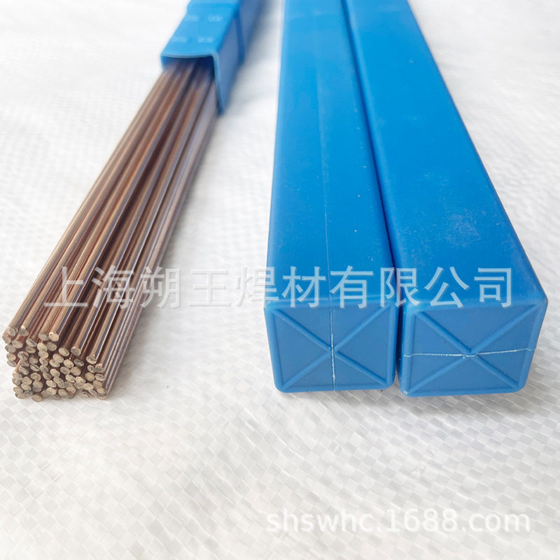 朔王现货供应Ag30银焊条型号,料323银焊片,多种规格现货批发