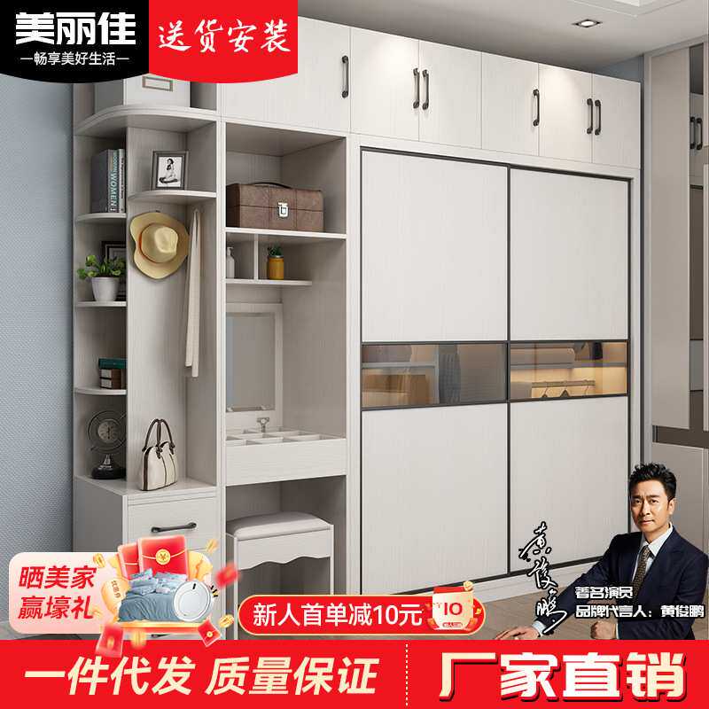 组合大衣橱衣柜梳妆台家具一体储物柜子时尚百搭新款推拉门