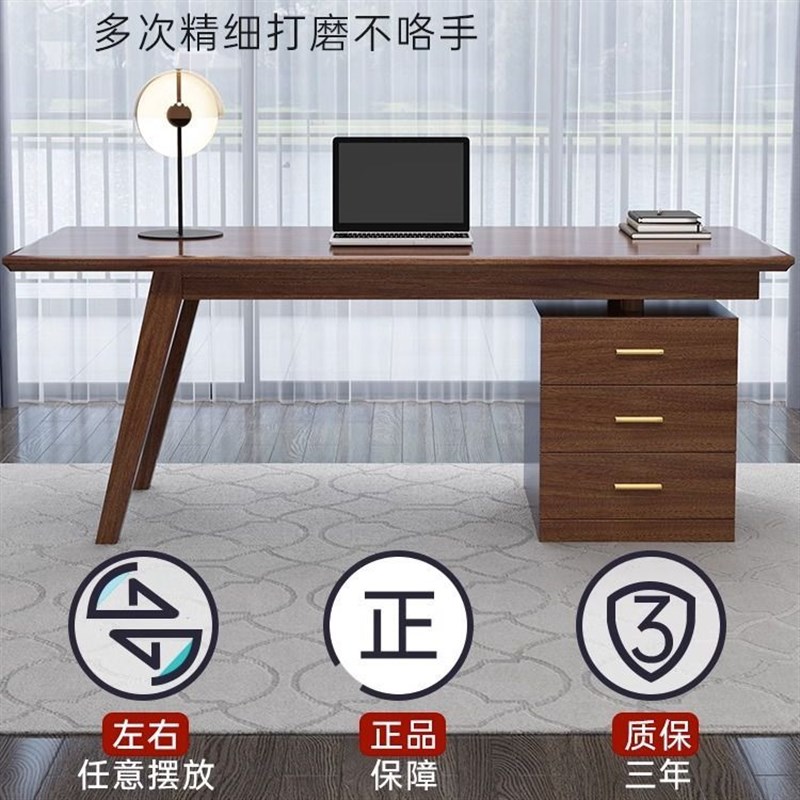 现代轻奢办公桌椅书房家具套装新中式胡桃木实木写字Y书台书桌组