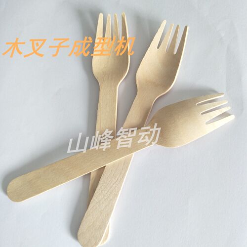 工厂直销全自动纸质叉子成型机木质叉子成型机
