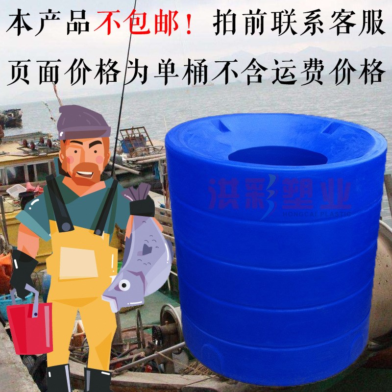 装水大容量塑料水桶胶桶化工w加厚工业用圆桶卖鱼箱活鱼海鲜运输