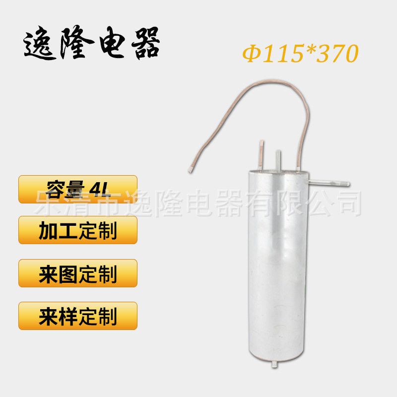供应焊接冷胆高品质饮水机配件4LΦ115*370饮水机冷胆不锈钢冷胆
