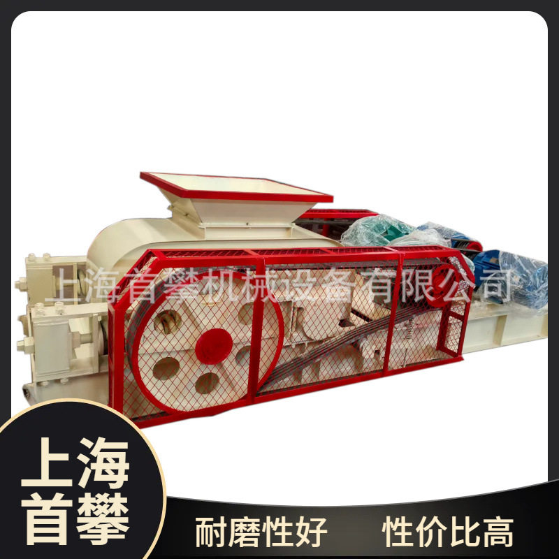 上海首攀供应2PG400*250云母河卵石制砂打石粉对辊破碎机