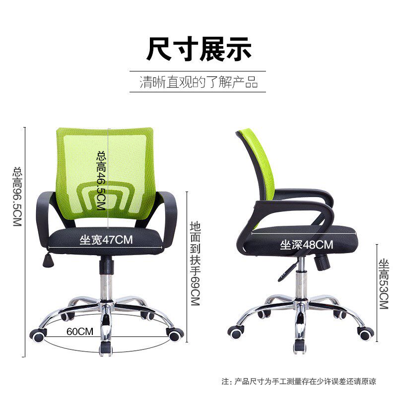 办公椅网布d旋转升降椅简约时尚弓形耐实人体工学职员椅会议电脑