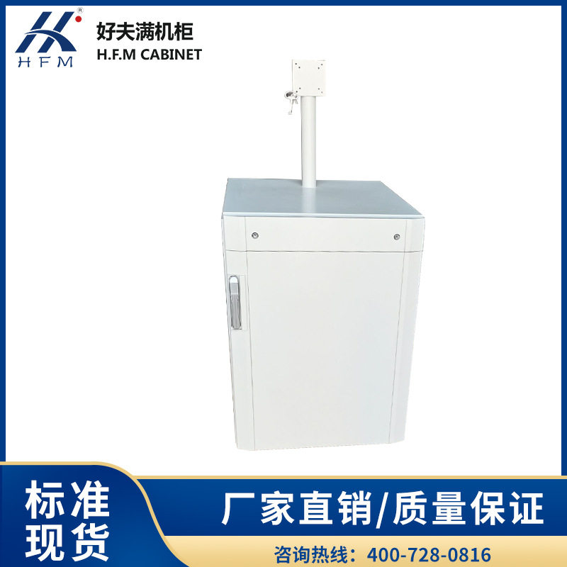 好夫满IP55防护等级PC控制柜
