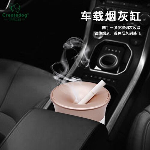 加热不烧烤烟蛋收纳prime 不锈钢创意车载烟灰缸适用IQO3X iluma4