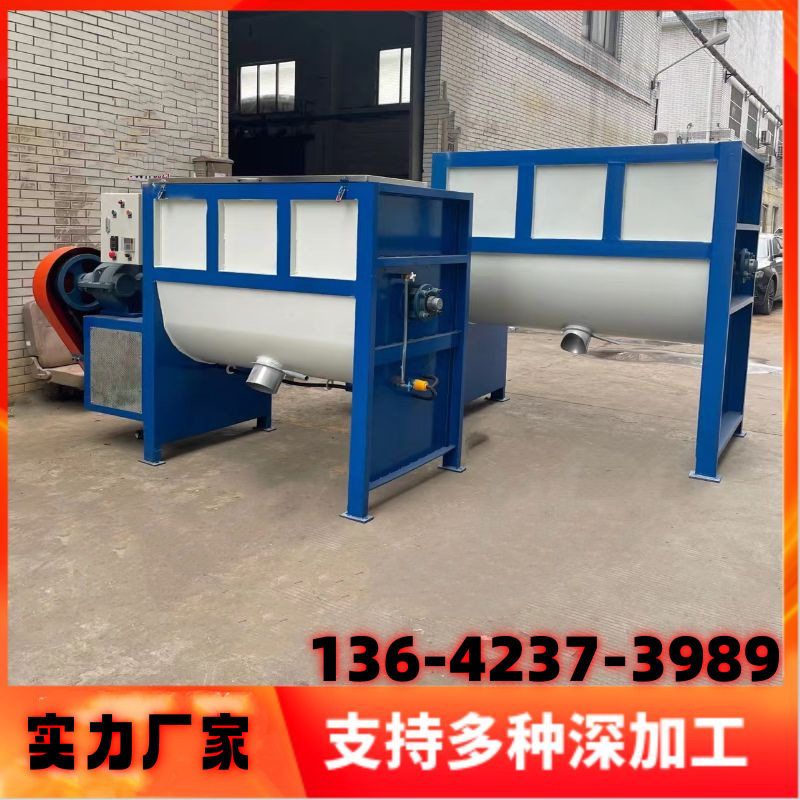 碳粉1-5吨不锈钢U型混合机