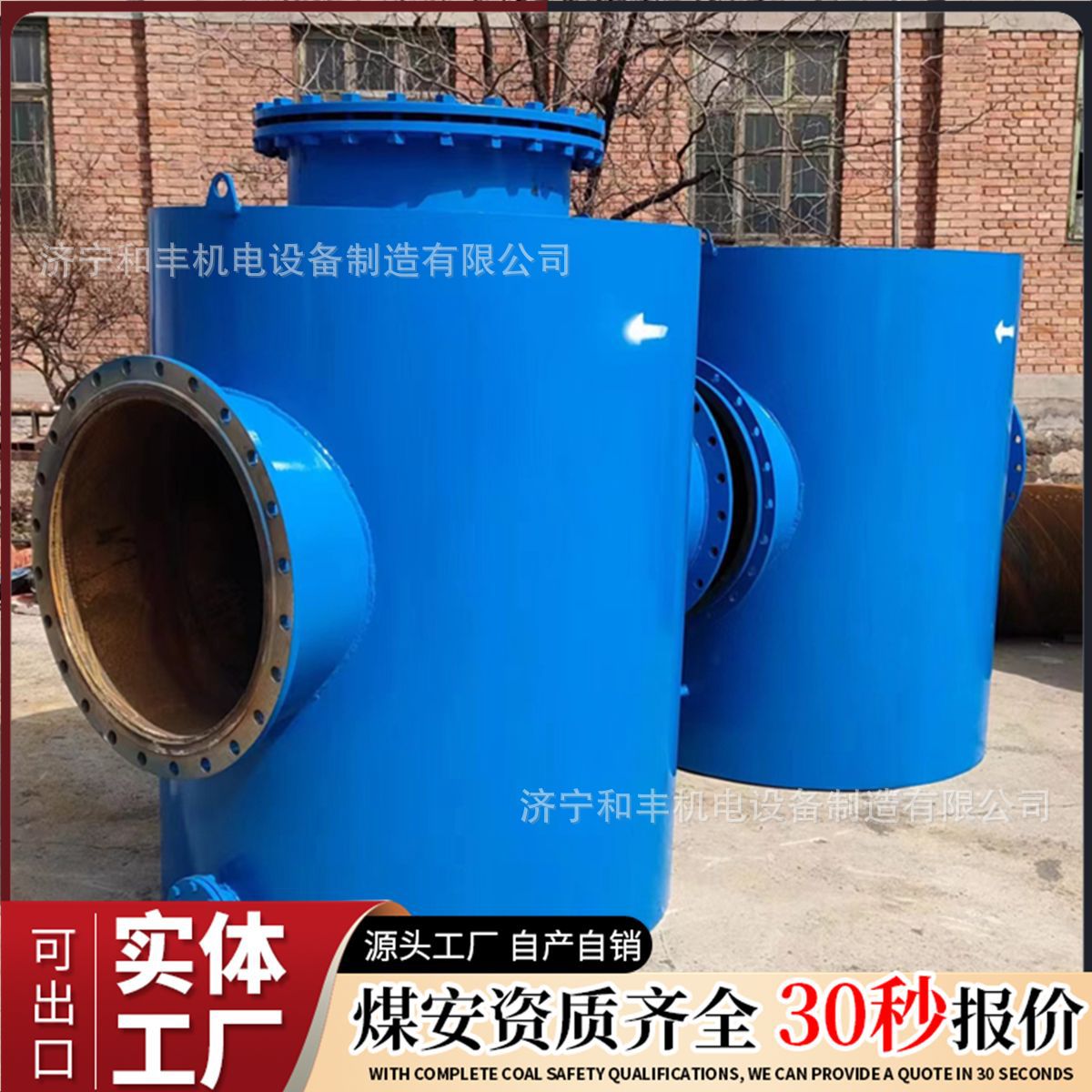 煤矿瓦斯抽放管路水封防爆器