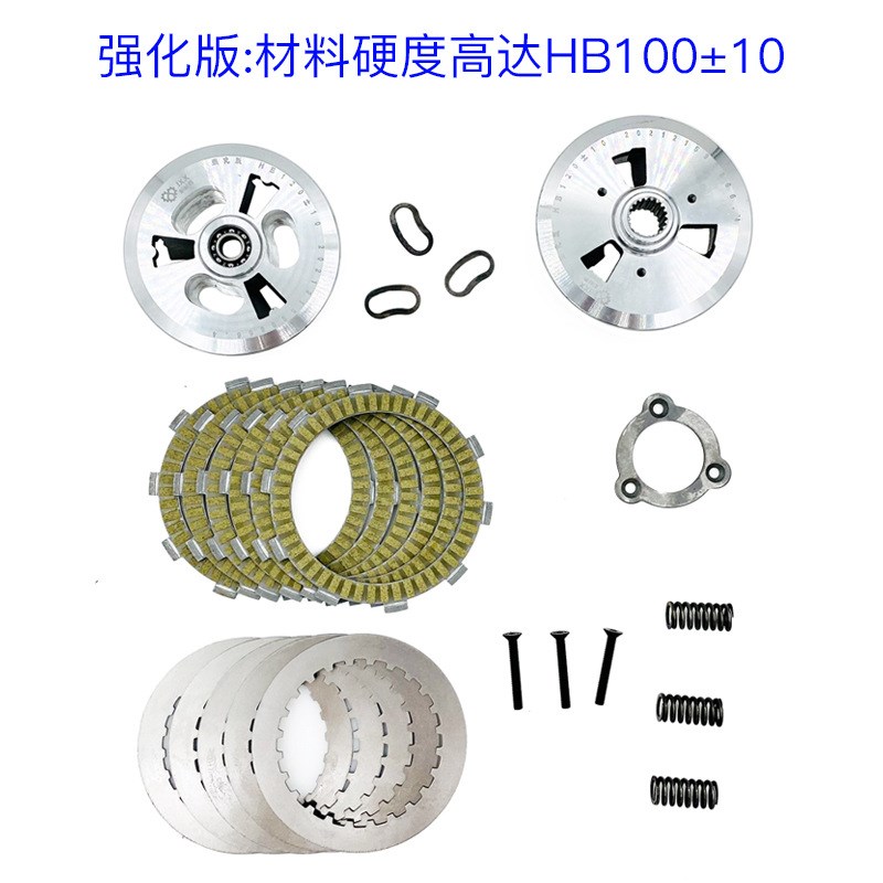 凯越321 321R 隆鑫无极350AC 新感觉250 改装滑动X离合器总成小鼓