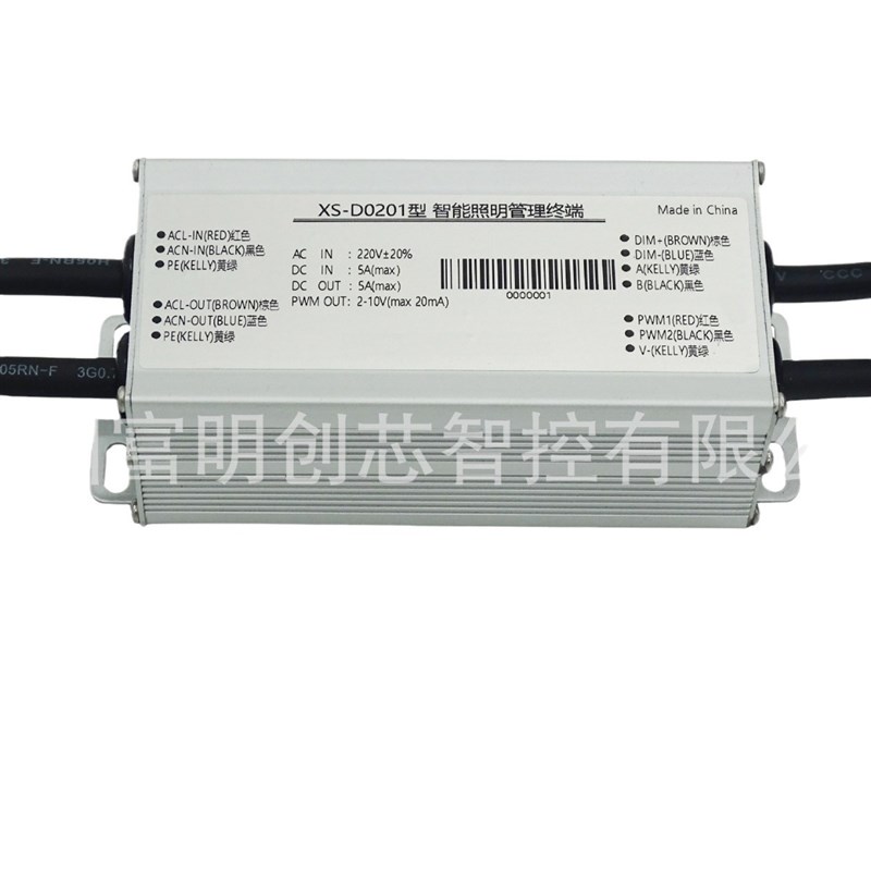 单灯控制器 路灯控制器 LED智能控制器 J照明管理终端 RS485信道