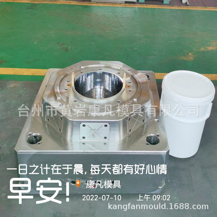 3加仑塑料油漆桶模具5加仑化工桶塑胶桶模具生产包装桶模具