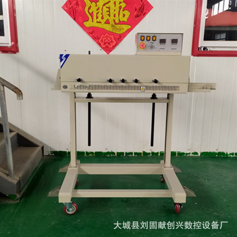 塑料袋大型立式连续封口机大袋z包装封口机厂用25公斤pe袋封口机