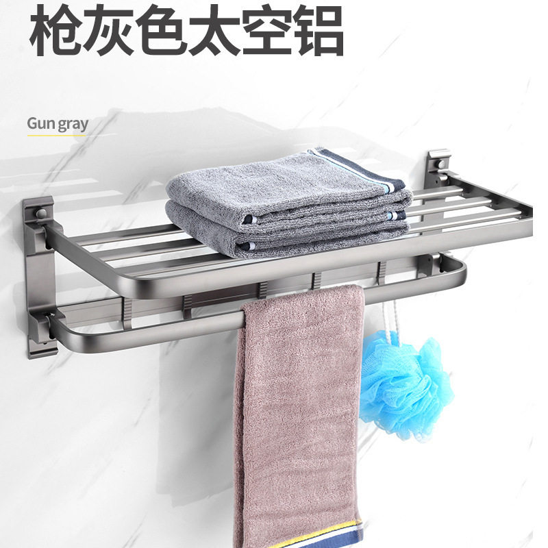 置物架枪灰太空铝毛巾架浴巾架免打孔卫生间浴室五金挂件套装家用