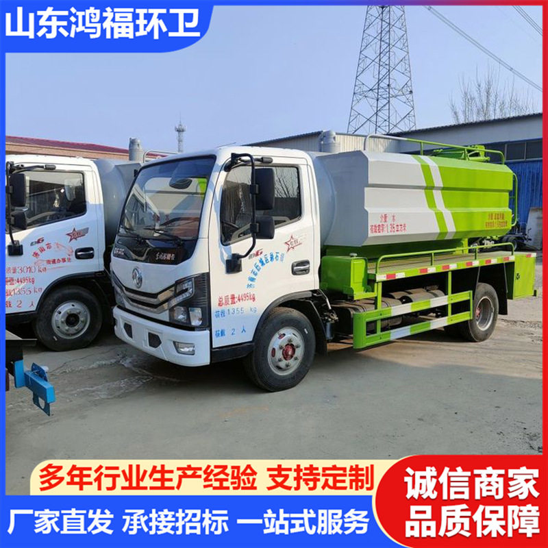 国六清洗吸污车自吸自排抽粪