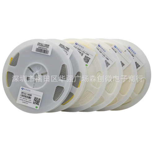 0805贴片电阻1%阻值0.1R/0.2/0.3/0.47/0.51/0.62/0.75/0.82/0.91