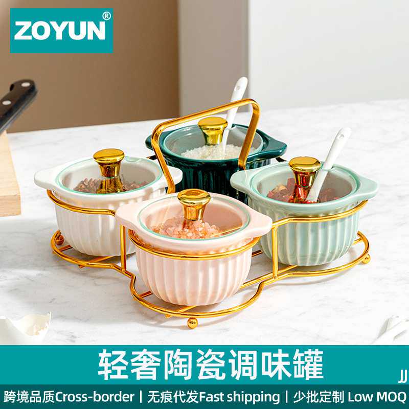 欧式轻奢家用调味料罐组合套装金框铁艺手提一体厨房盐味精收纳瓶