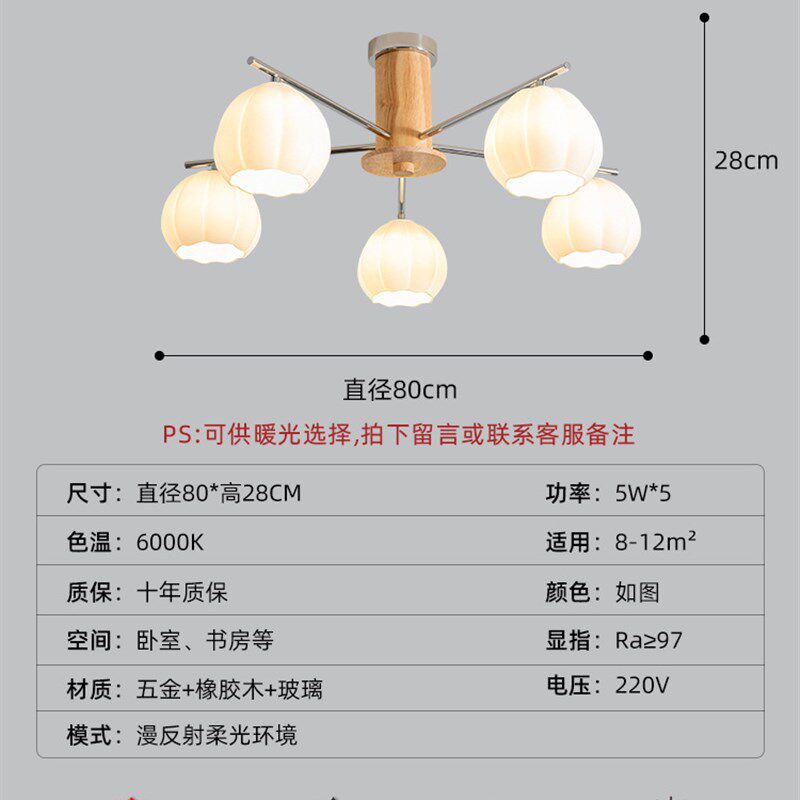 花蕾奶油原木风客厅led吊灯复古温馨护眼灯饰南瓜餐厅Z主卧室灯具