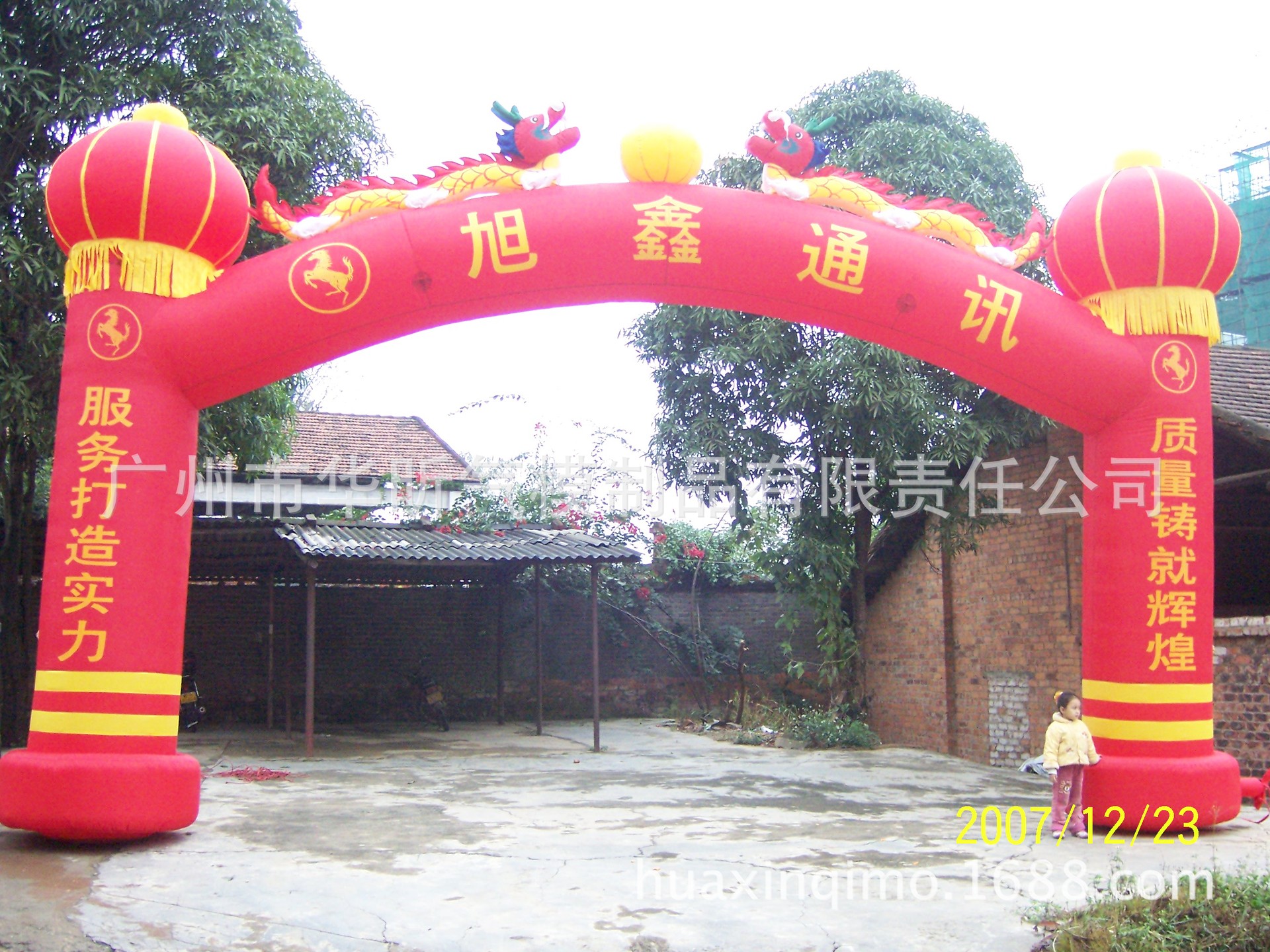 【厂家供应，出口质量】充气拱门，喜庆拱门，广告拱门
