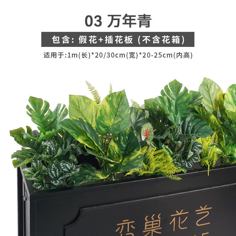 仿真花草植物盆景户外花池花箱E仿真花绿植假花草栅栏插花